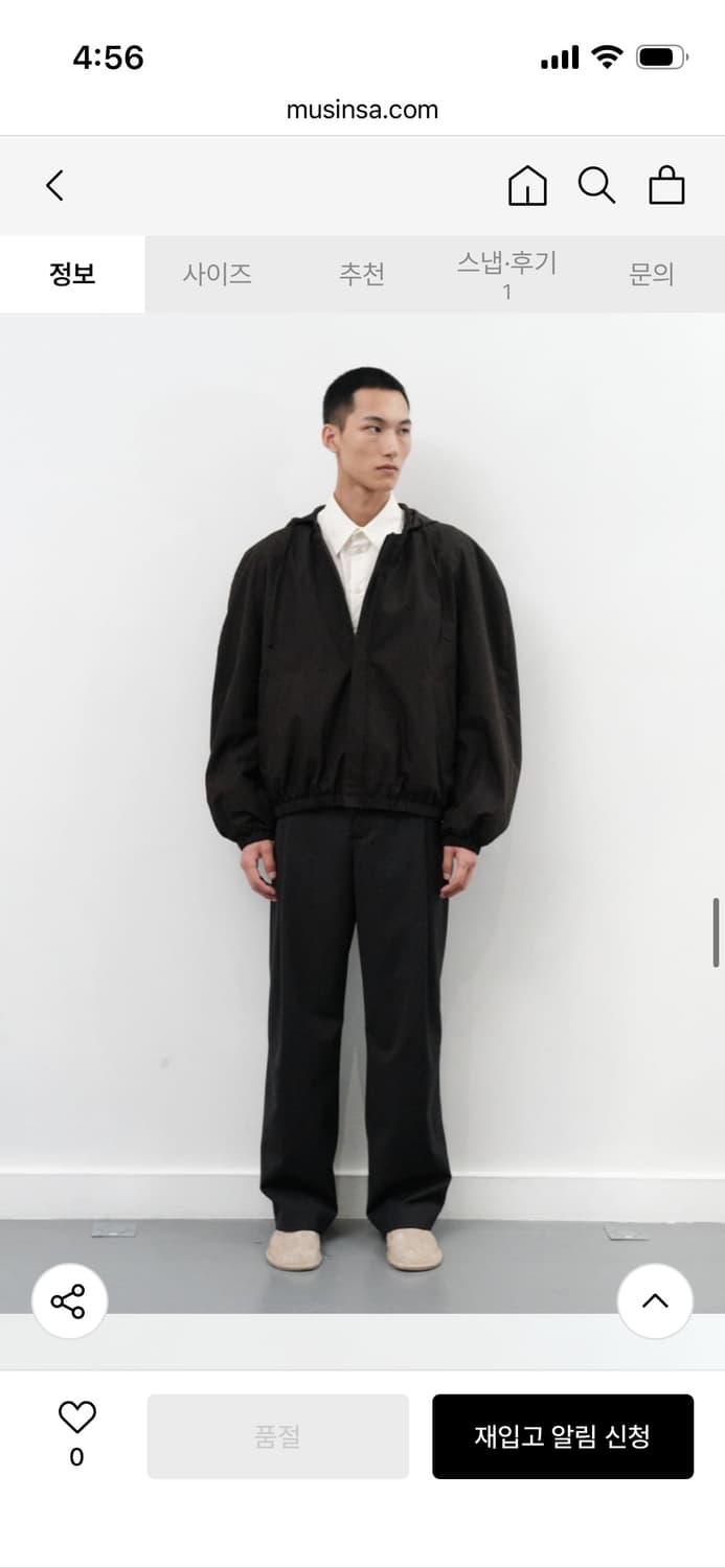 Amomento VOLUME PADDED JUMPER 상품이미지2