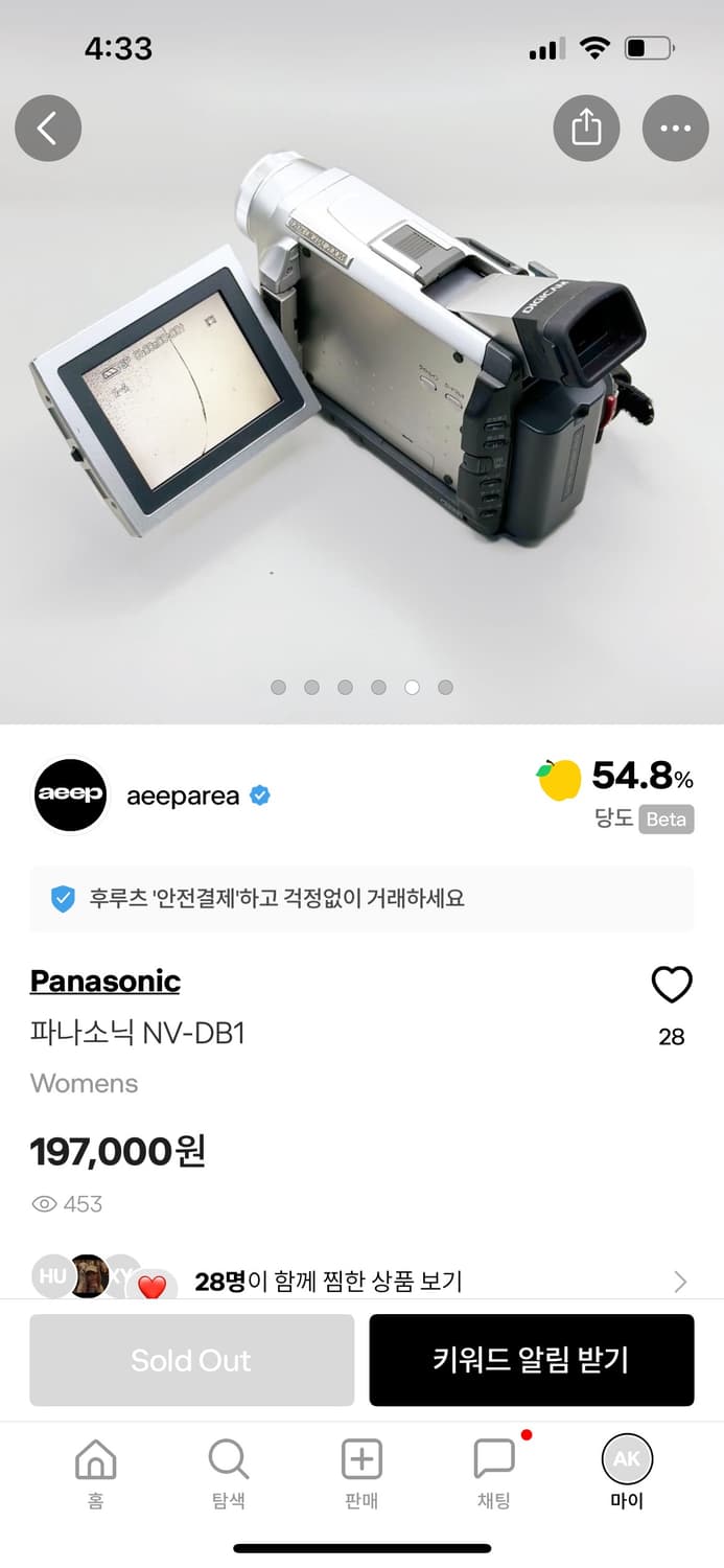 파나소닉NV-DB1 상품이미지3