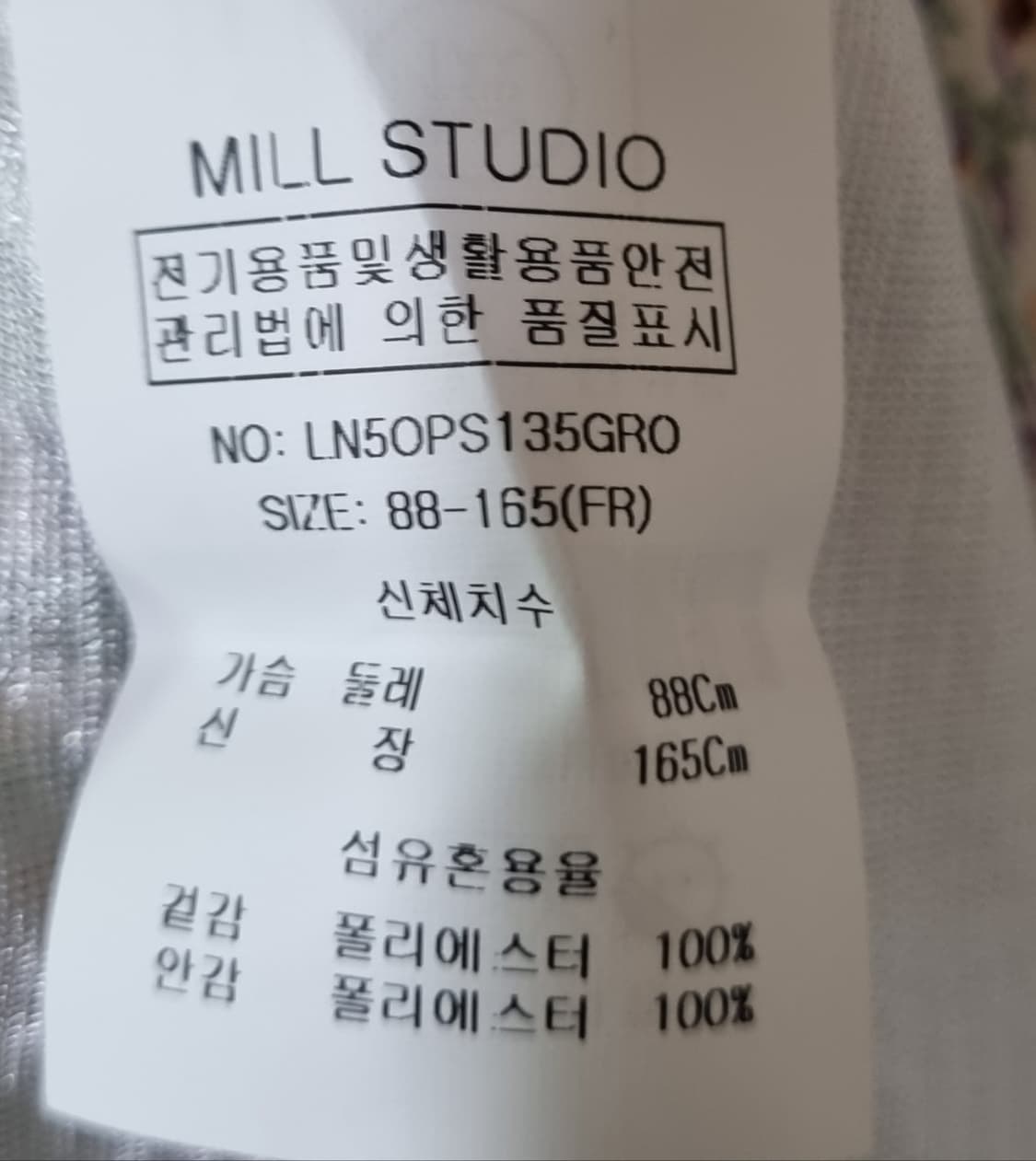 새상품) XS (44) 밀스튜디오 플라워패턴 스모킹밴딩 쉬폰 반팔 원피스 상품이미지4