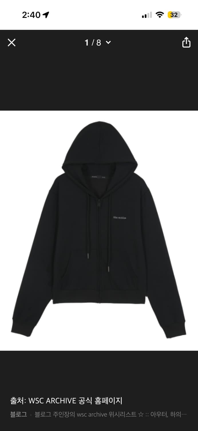 wsc archive wings hood zipup 상품이미지2