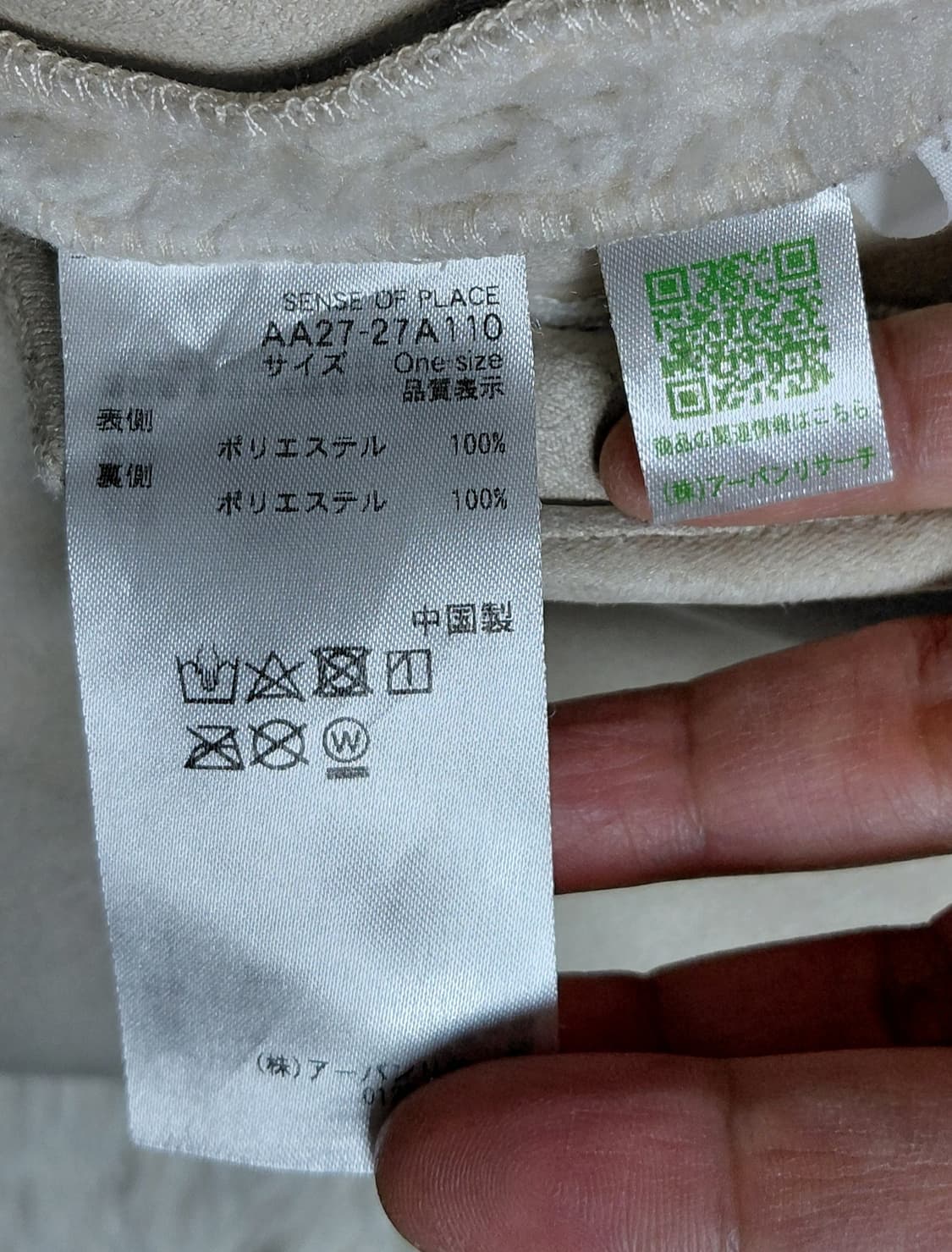 SENSE OF PLACE 에코 스웨이드 자켓 (one size) 상품이미지8