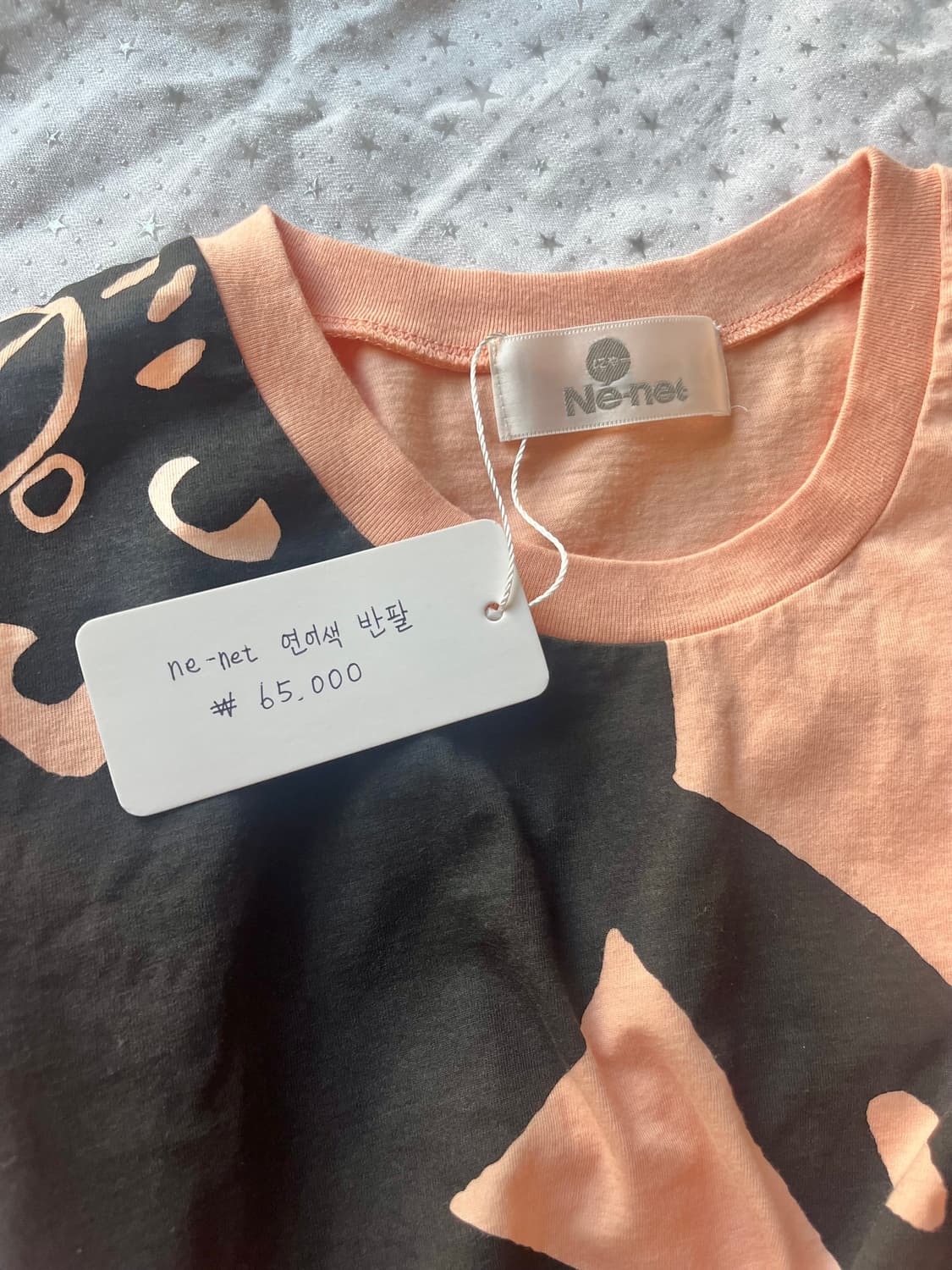 네넷냐 연어색 티셔츠 ✨ 상품이미지9