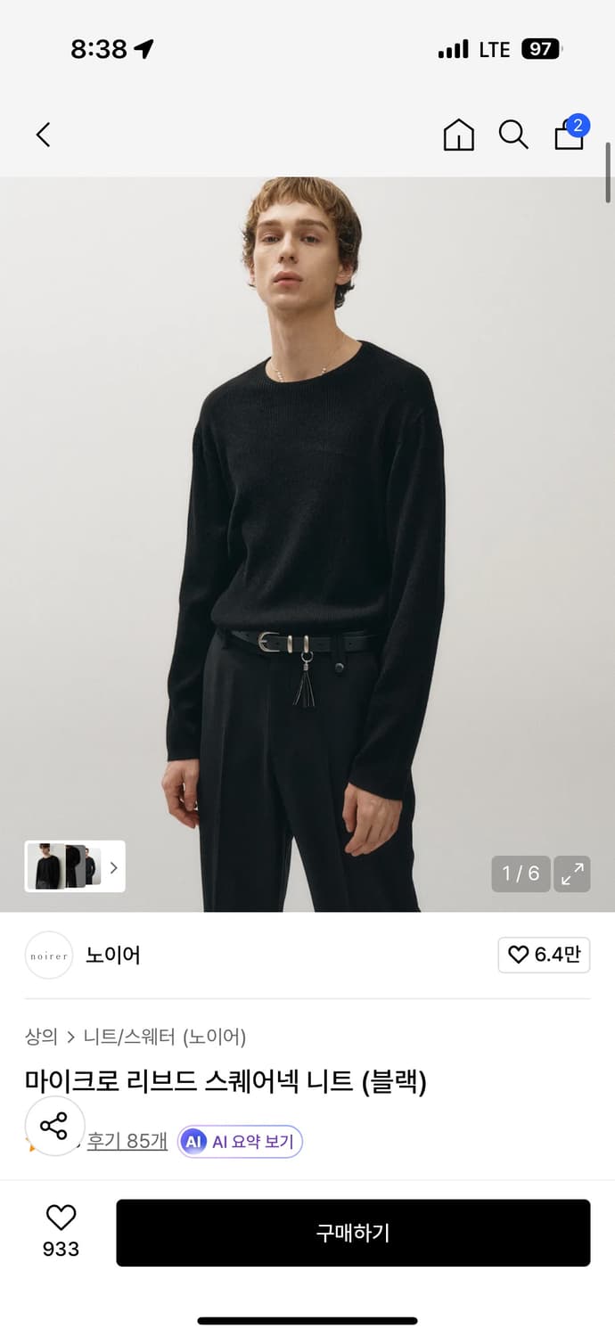 노이어 마이크로 리브드 스퀘어넥 니트 (블랙) 상품이미지1