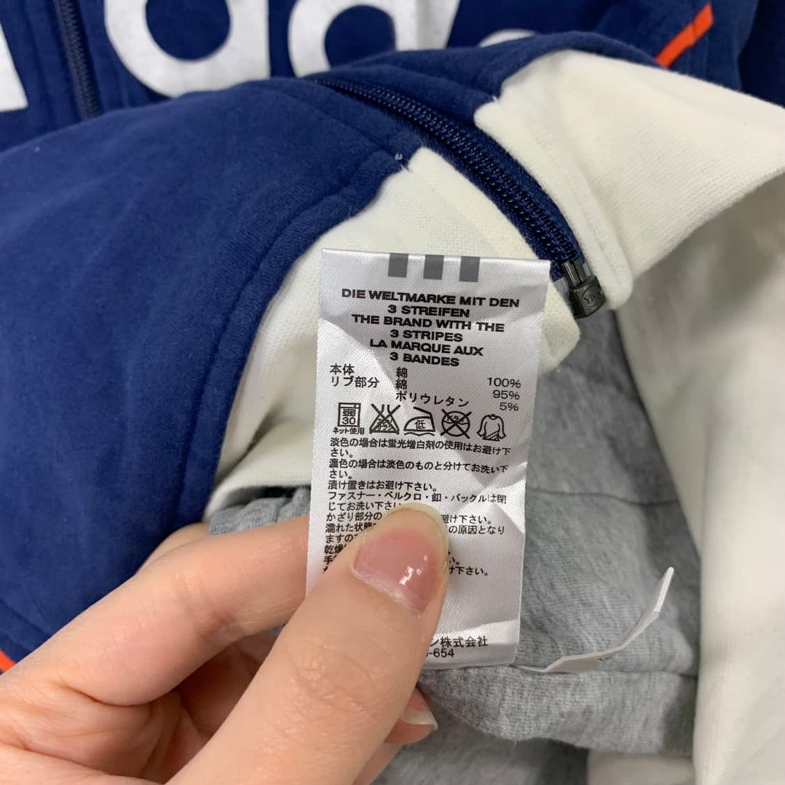 아디다스 00s y2k 와투케 네이비 후드집업 상품이미지6