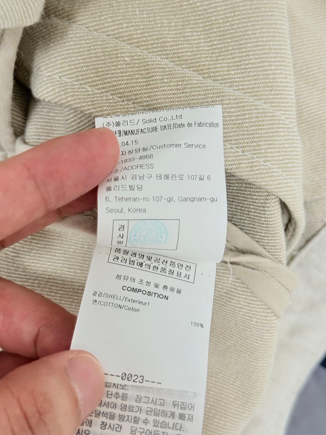 (46) 솔리드옴므 데님자켓 상품이미지7