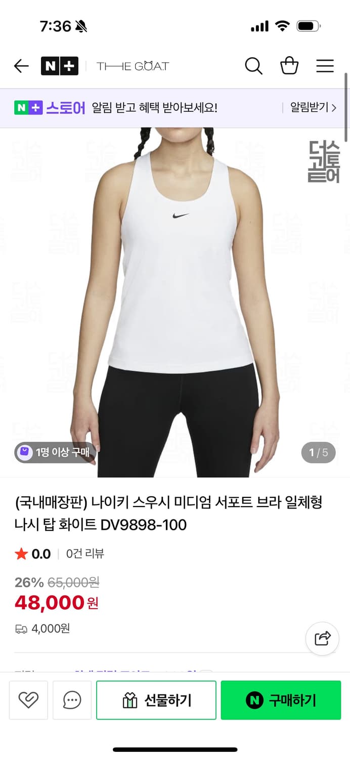 나이키 드라이핏 여성 나시 상품이미지5