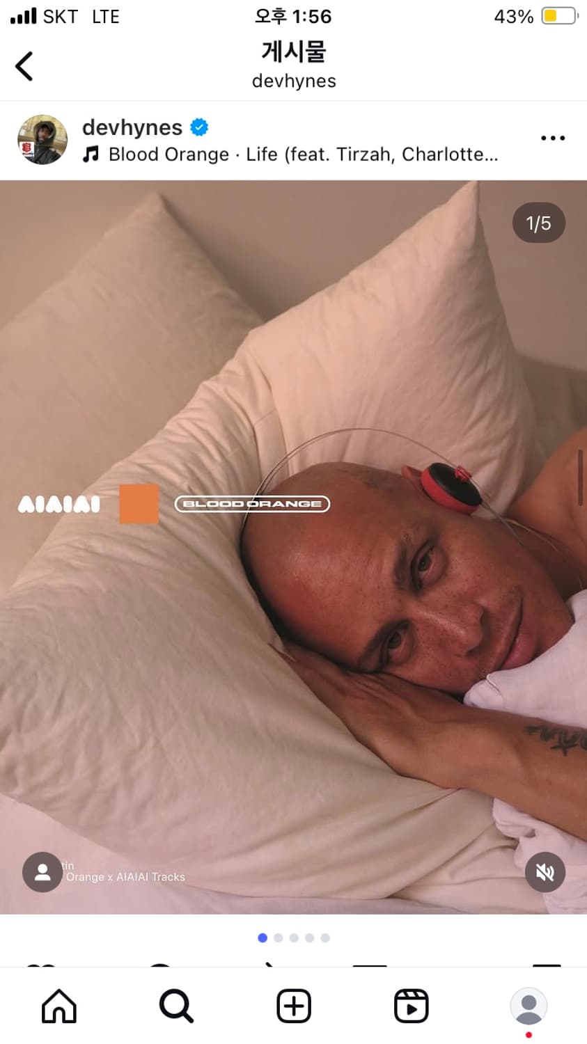 AIAIAI TRACKS BLOOD ORANGE EDITION 상품이미지1