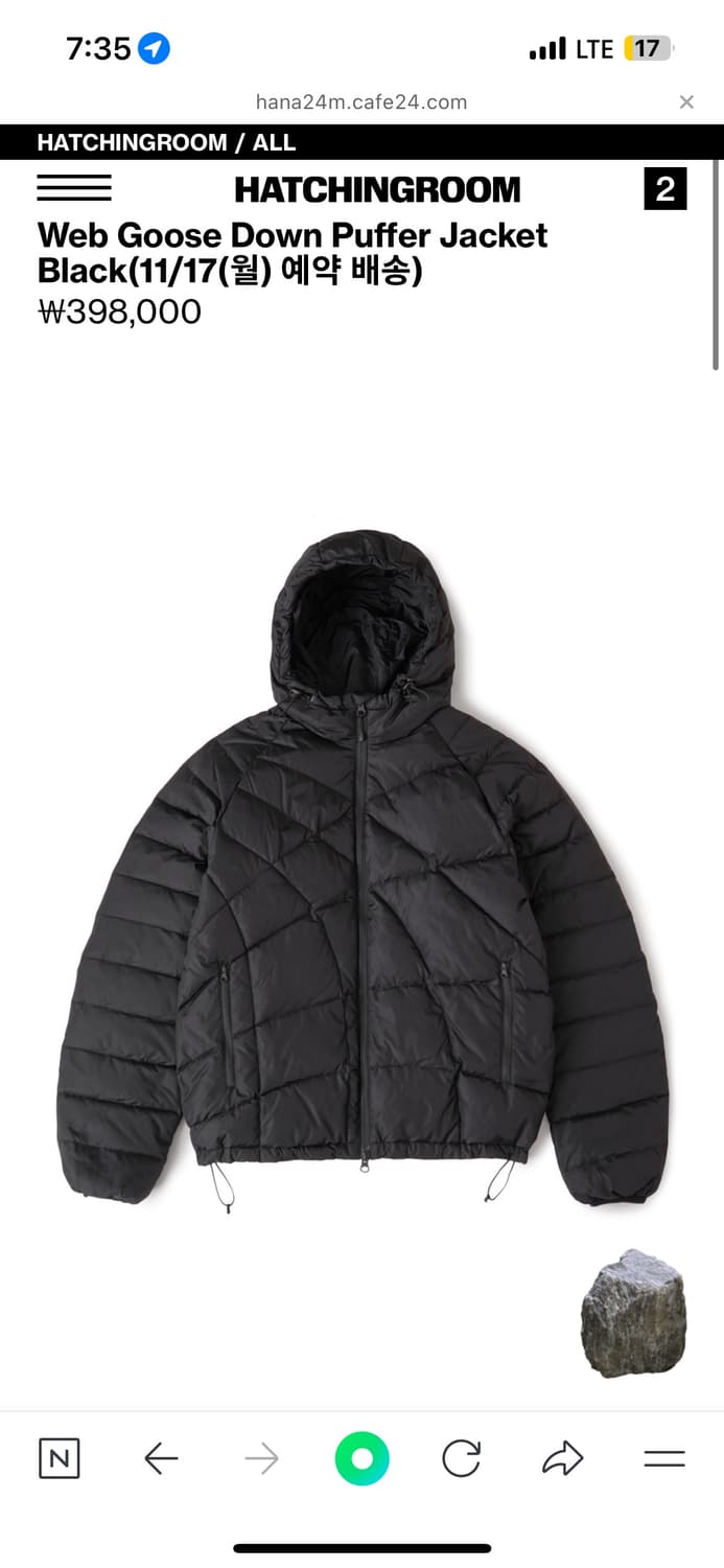 새상품 해칭룸 구스다운 웹패딩 배변 판매  상품이미지1