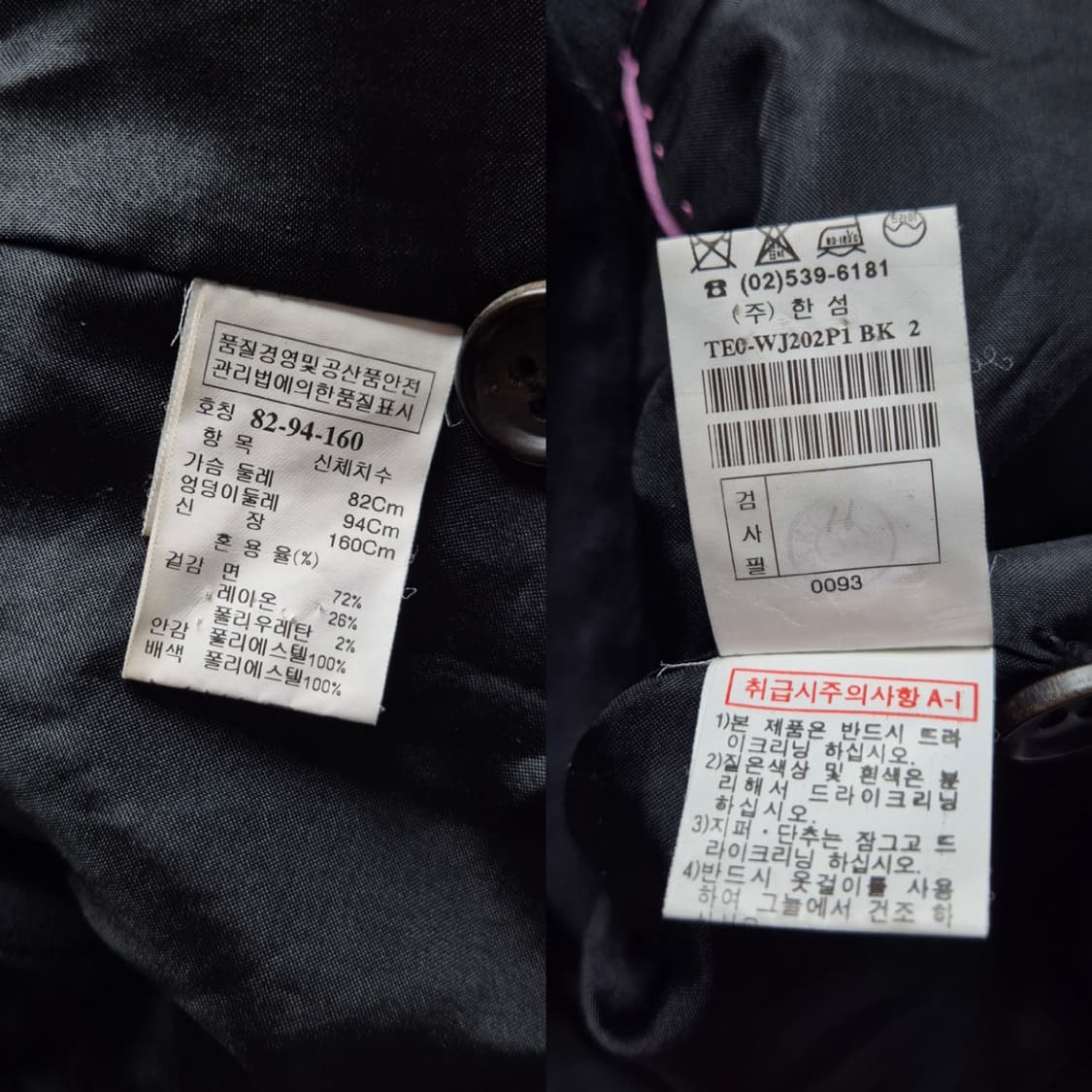[S] 타임 벨벳 자켓 상품이미지9