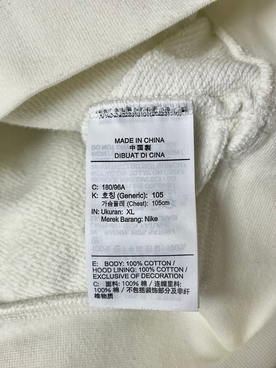 XL) 나이키 조던 후드 티셔츠 아이보리 상품이미지6