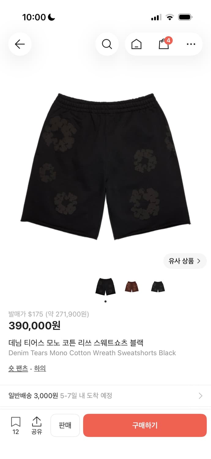데님티어스 블랙 모노크롬 반바지 상품이미지1