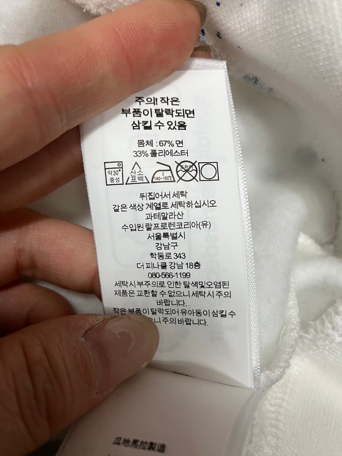 폴로 페인트 스플래터 후드티 XL 상품이미지5