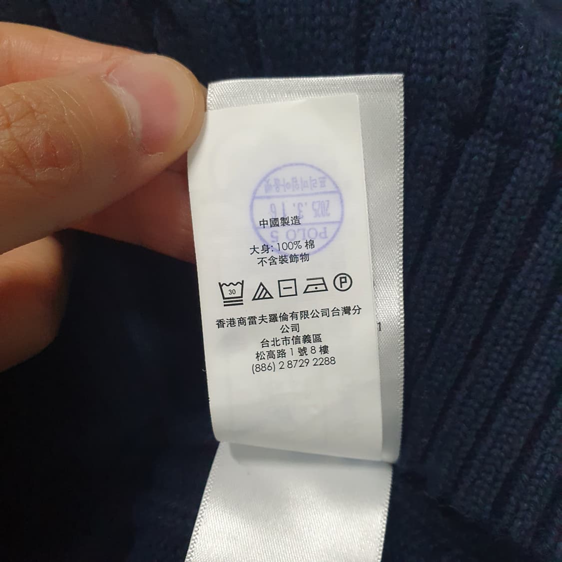 XS) 폴로 랄프로렌 신형 24FW 큐알탭 케이블 니트 꽈배기 스웨터 상품이미지10