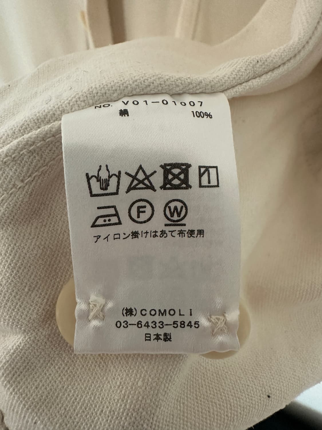 코모리 실크넵 타입1 자켓 2 상품이미지3