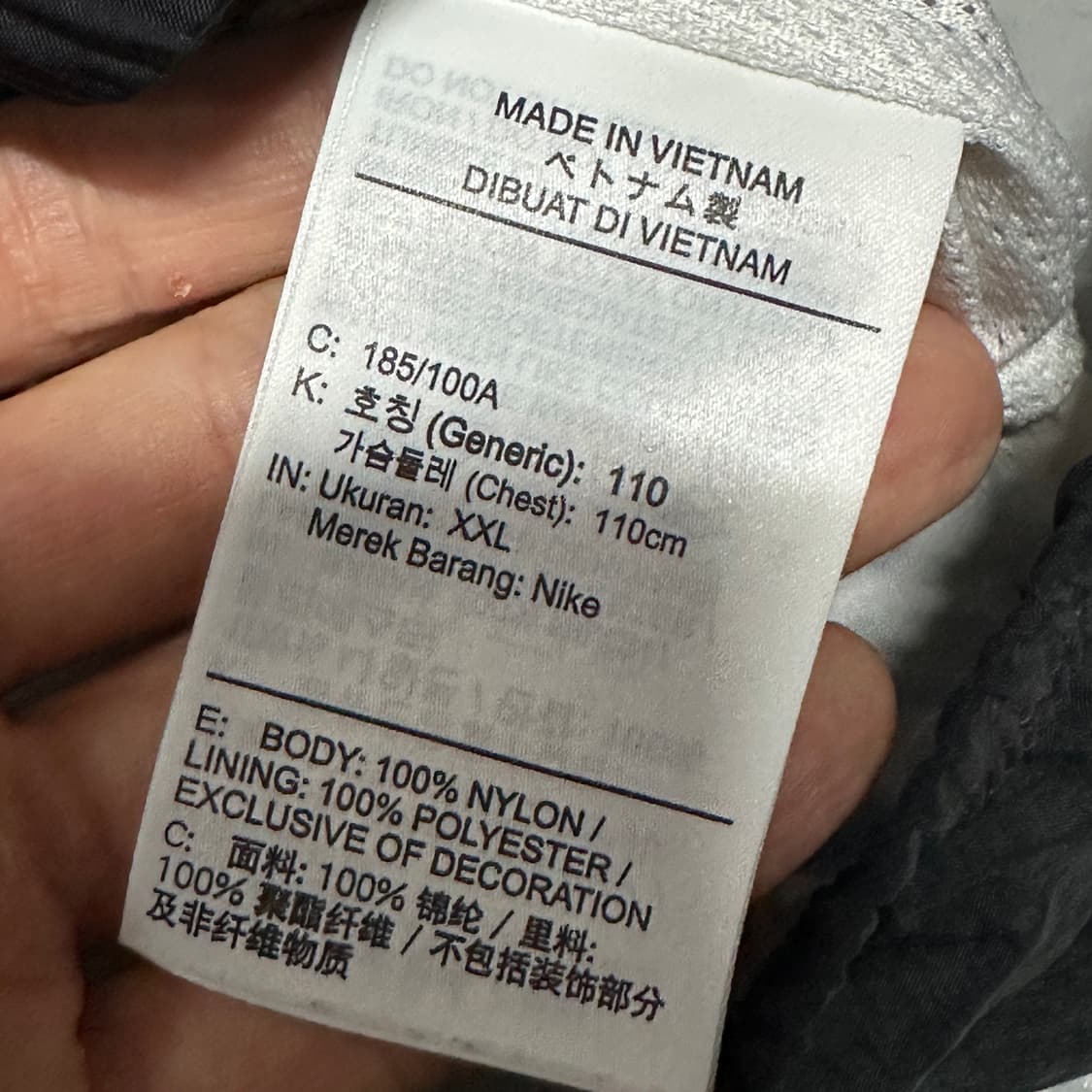 나이키 스타팅 파이브 우븐 바람막이 XXL 상품이미지4