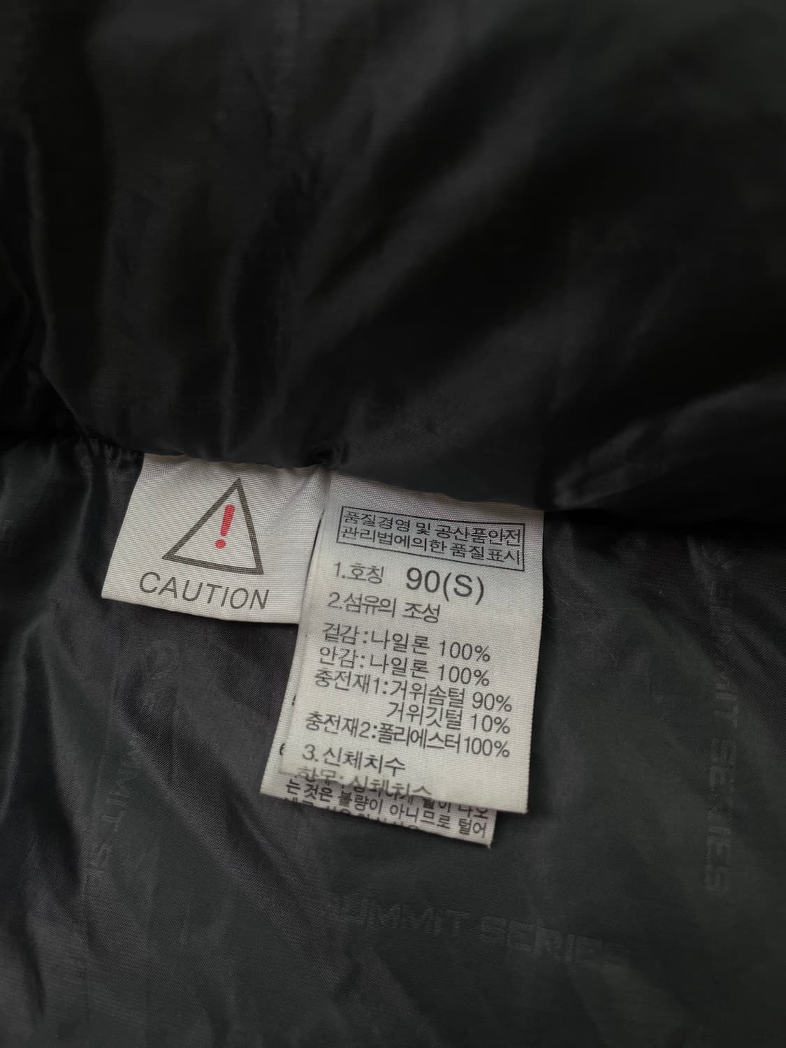 [S] 노스페이스 서밋 시리즈 발토로 800 패딩 상품이미지10