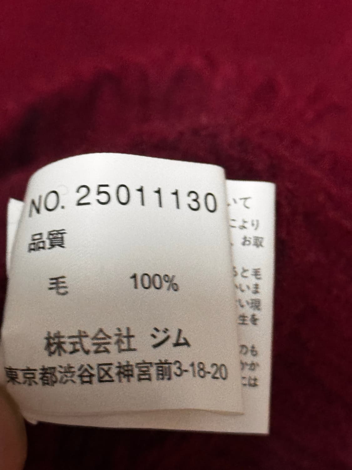 짐 빈티지 숄 카라 니트 가디건 상품이미지6