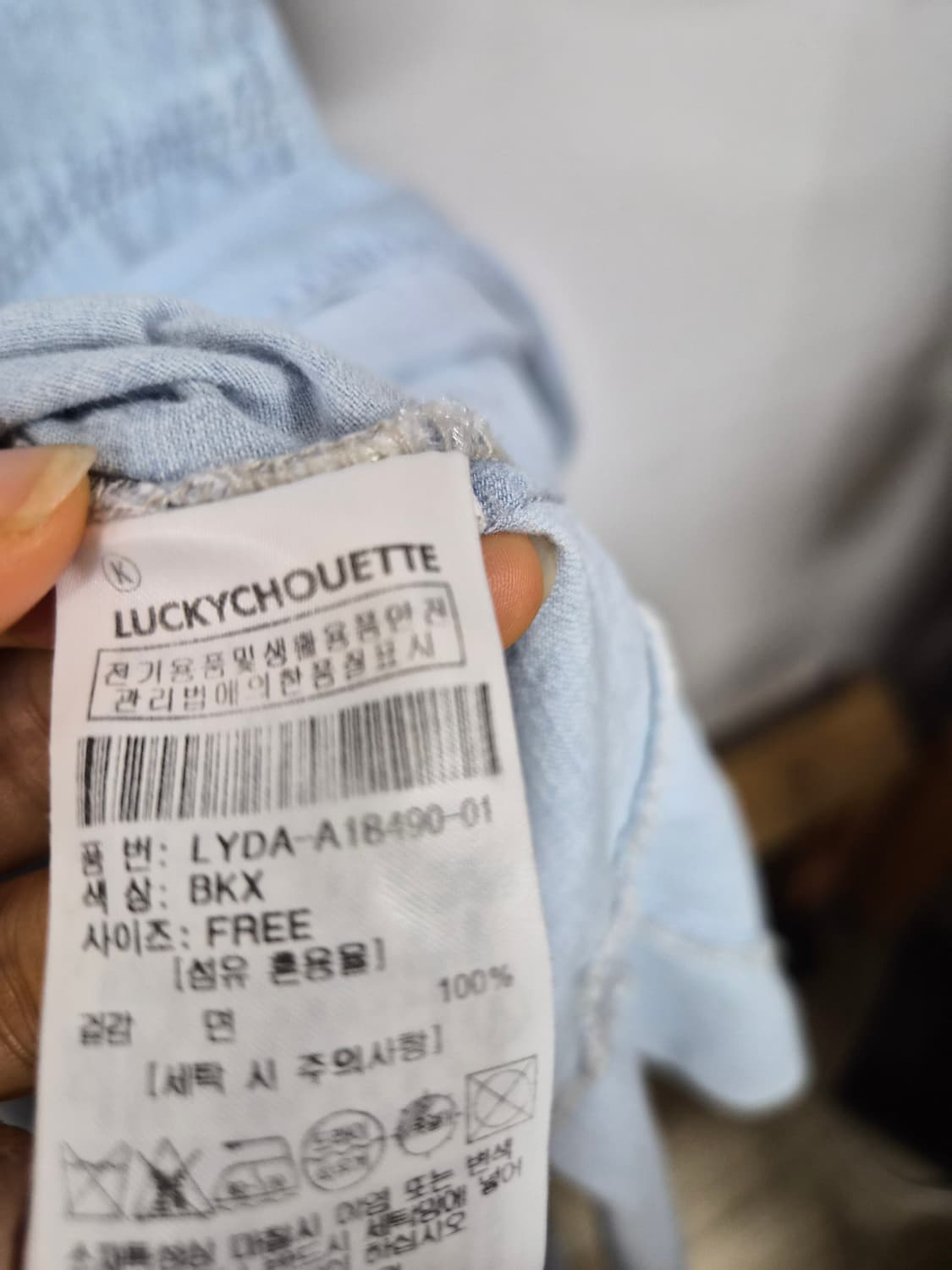 럭키슈에뜨 데님 쎄일러 원피스 상품이미지8