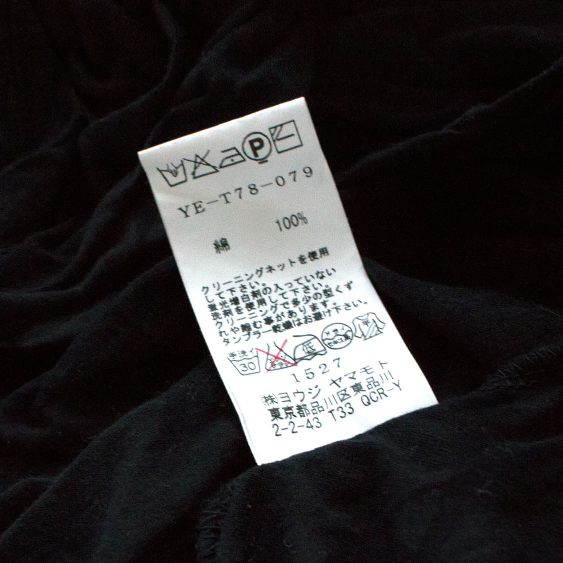 요지야마모토 물방울 가디건 *rare  상품이미지10