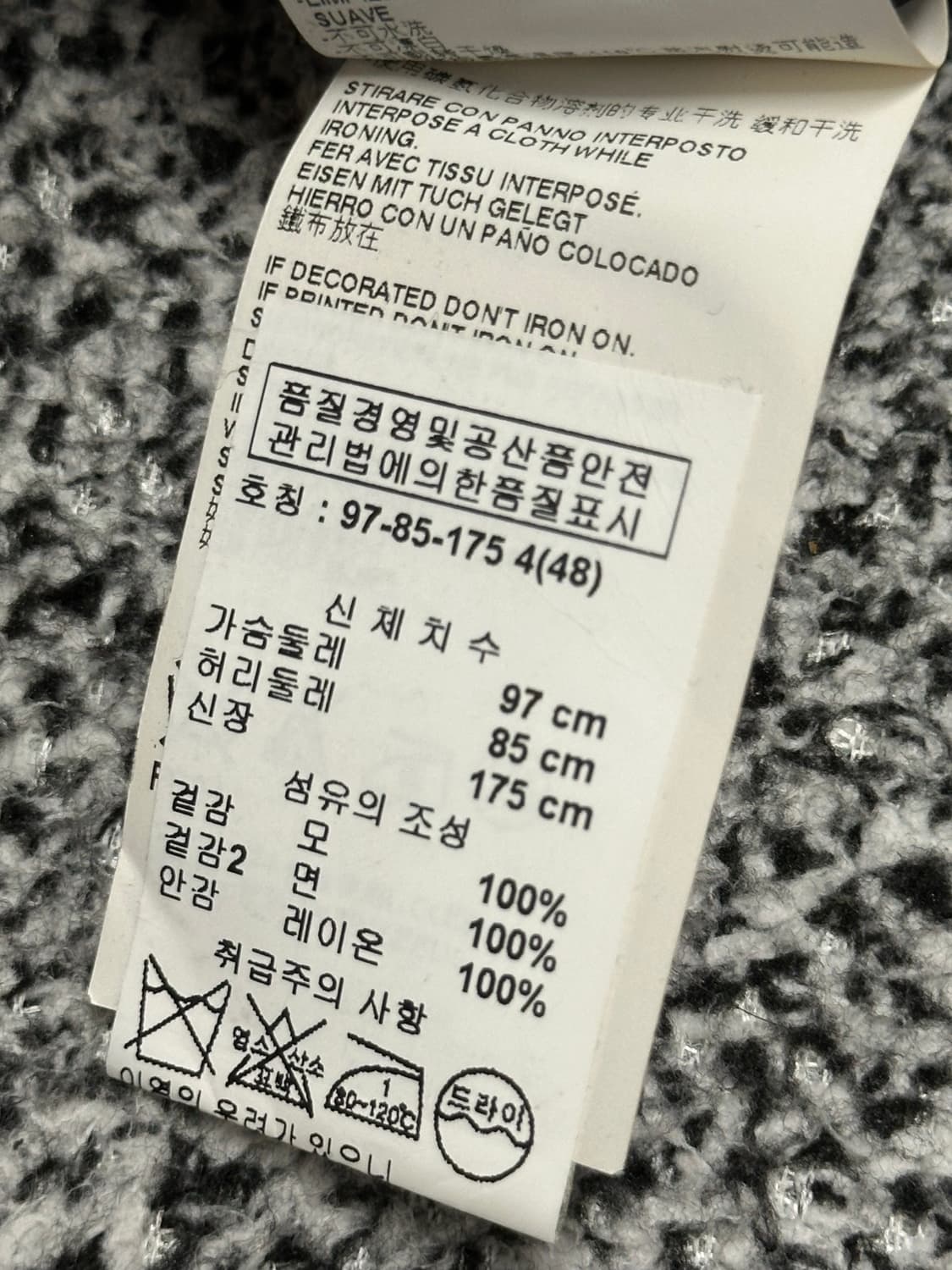 메종마르지엘라 블레이저 자켓 상품이미지6
