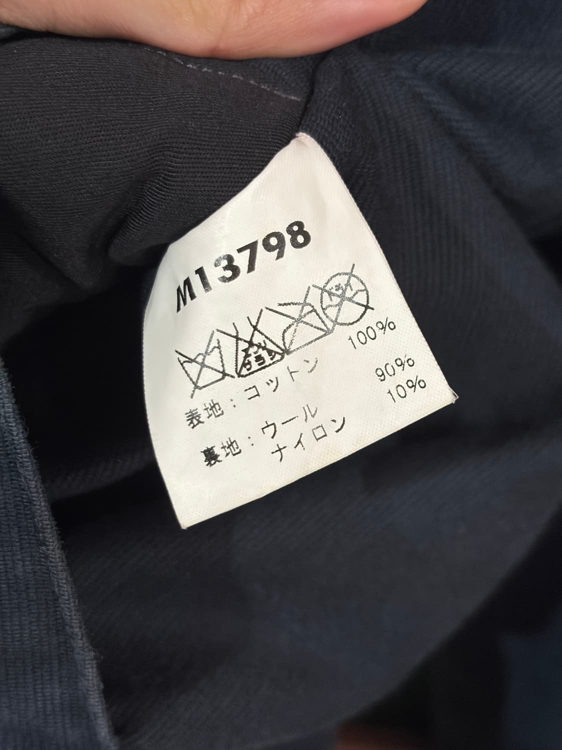 버즈릭슨 미해군 덱 자켓 42 상품이미지9