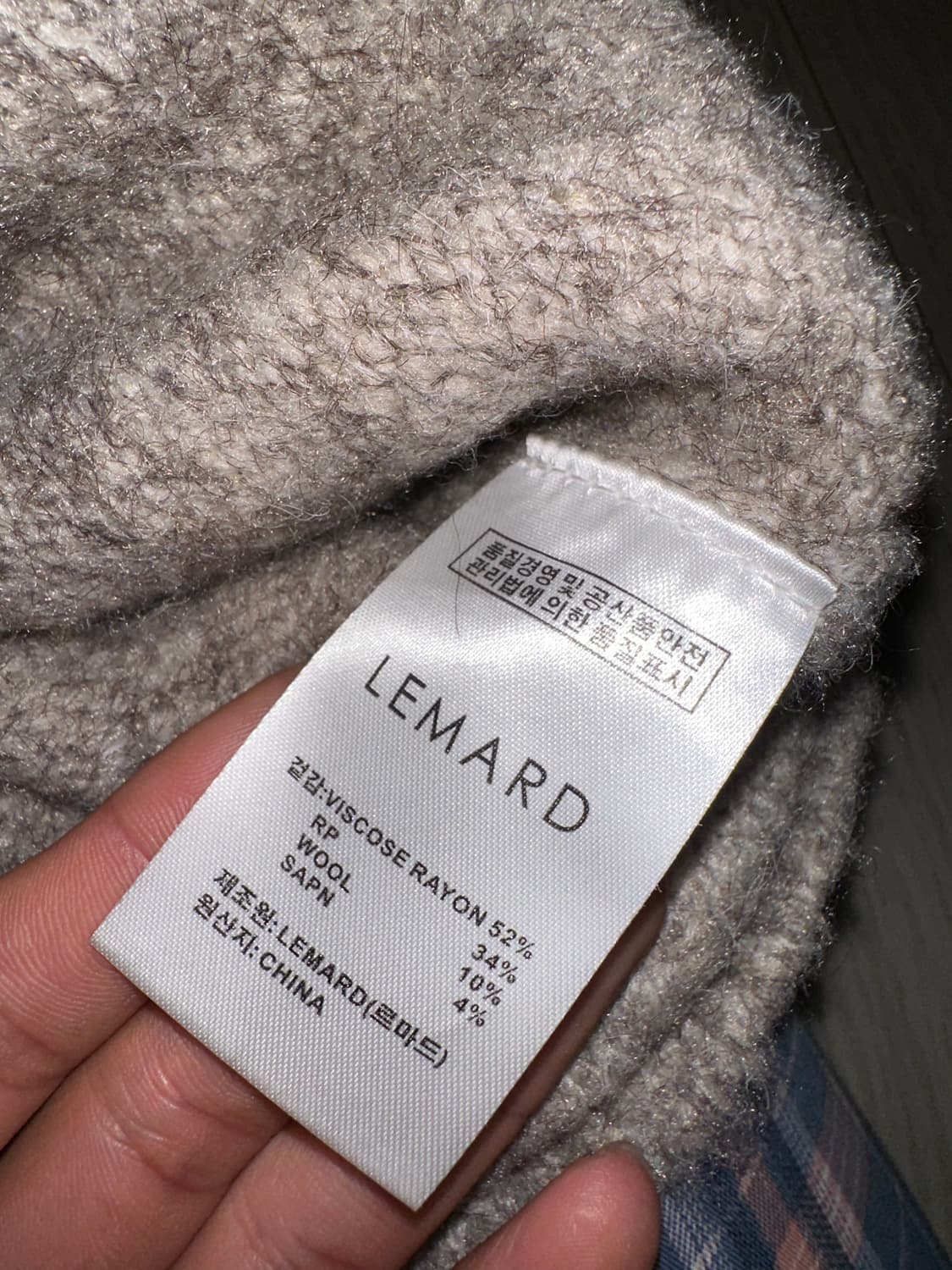 르마드 오트밀 니트 상품이미지2