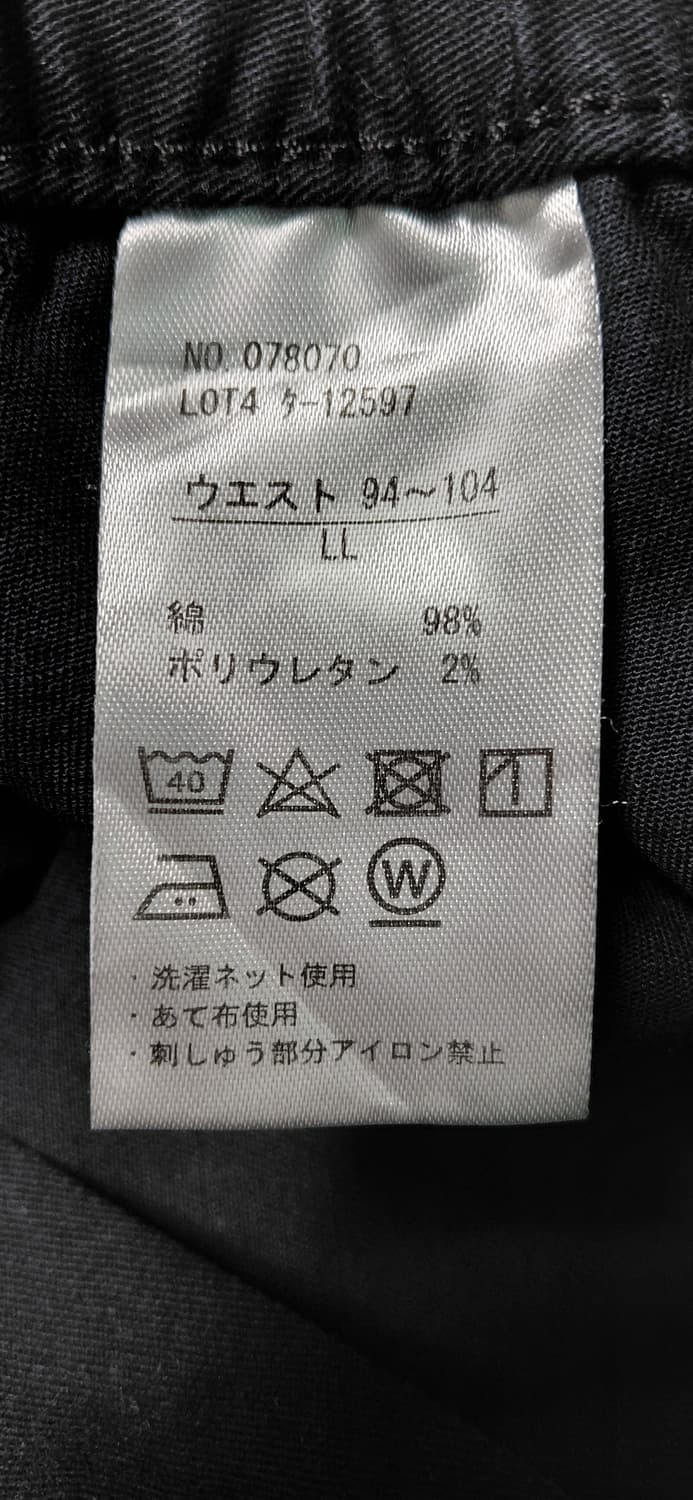 GERRY(게리) 아웃도어 클라이밍 벌룬 팬츠 - LL 사이즈 상품이미지6