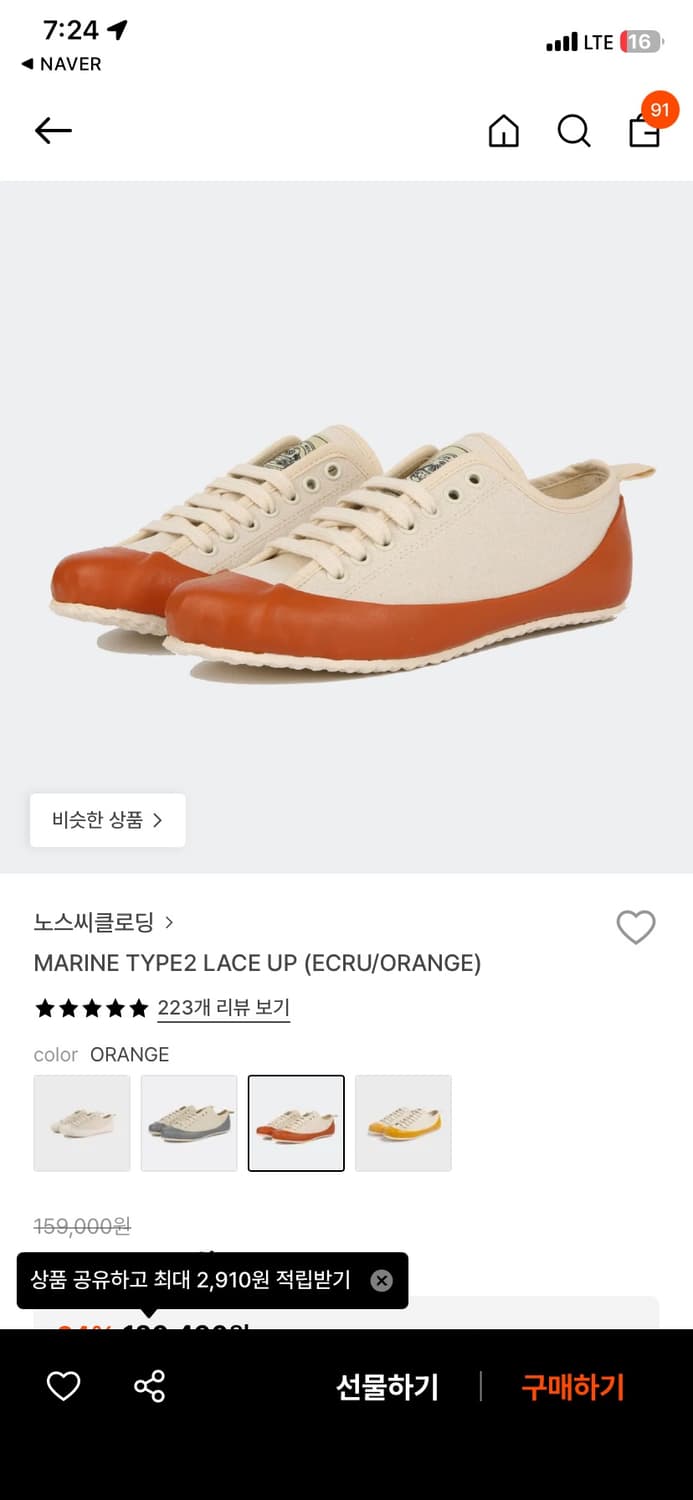 노스씨클로딩 37사이즈 새상품 상품이미지1