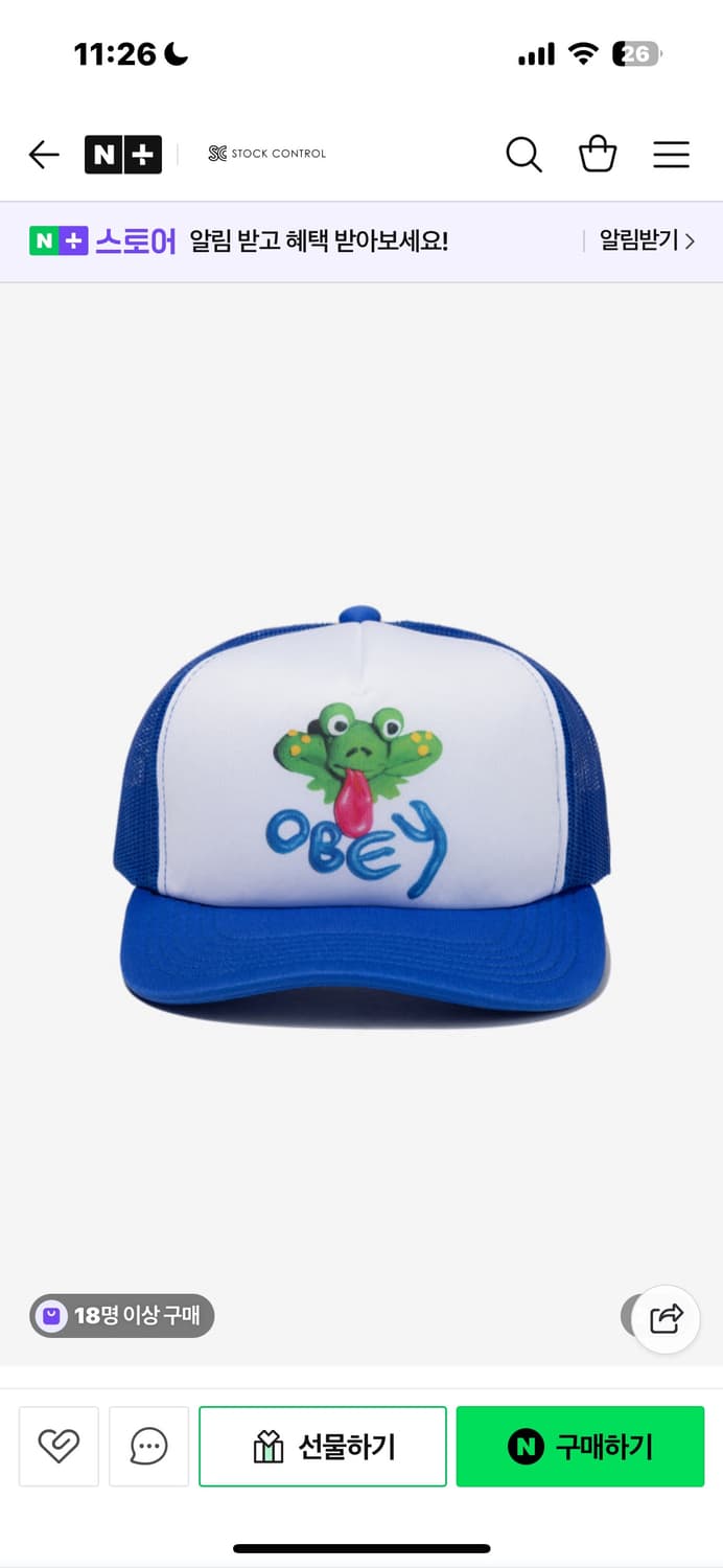 오베이 트러커캡 모자 트러커햇  상품이미지1