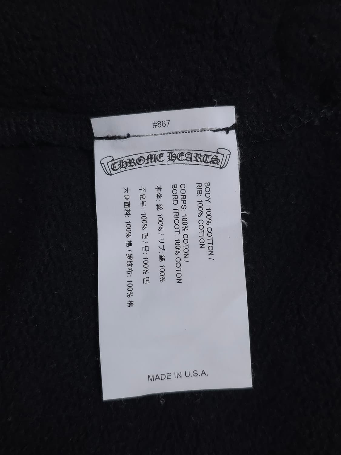 [XL] 크롬하츠 세메터리 자수 스웻팬츠 블랙 상품이미지7