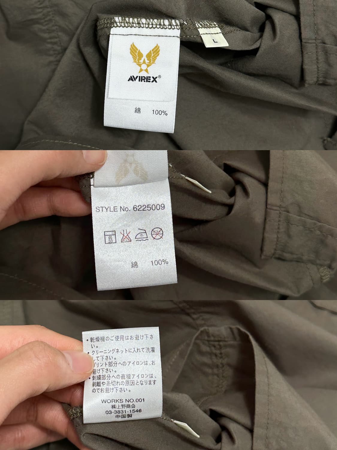 아비렉스 avirex 와펜 밀리터리 셔츠 상품이미지9