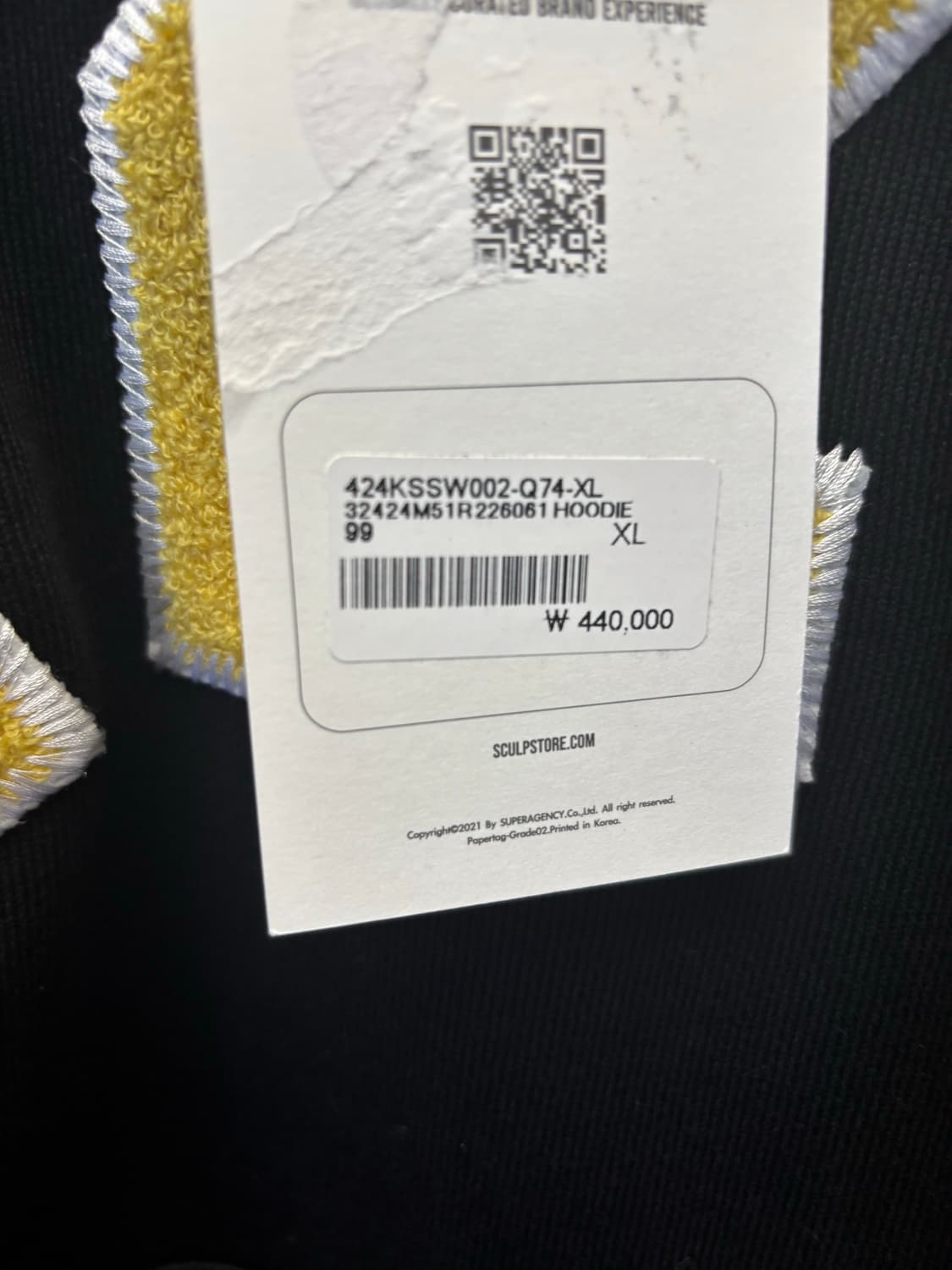 424 yellow logo hoodie 상품이미지4