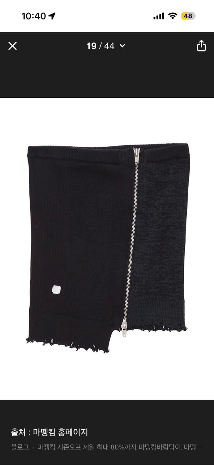 마뗑킴 니트탑 새상품 상품이미지1