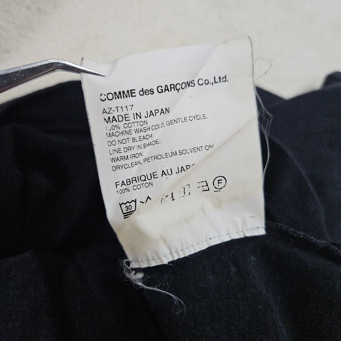 꼼데가르송 플레이 하트 롱슬리브 긴팔 티셔츠 급처 상품이미지5