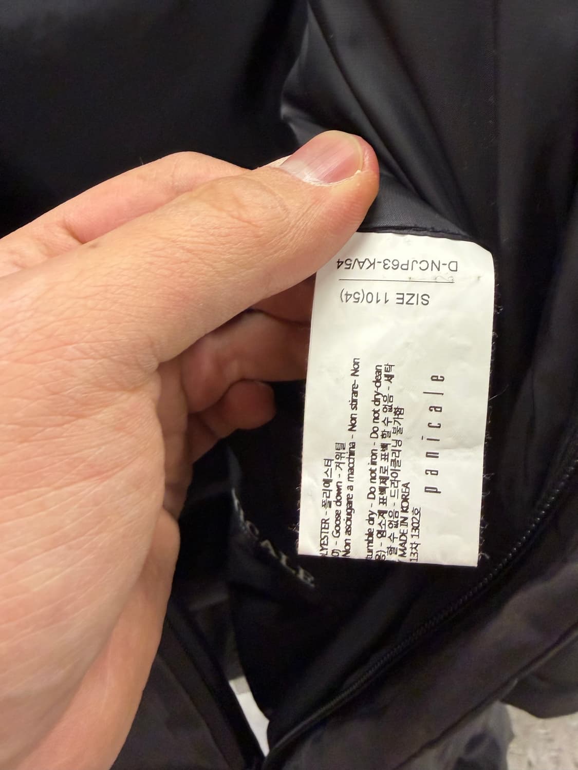 PANICALE 롱패딩 110 사이즈 상품이미지6