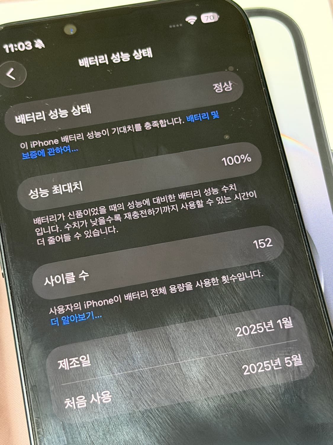 아이폰16e 512gb 블랙 대만판 (무음카메라, 물리유심+e심) 상품이미지8