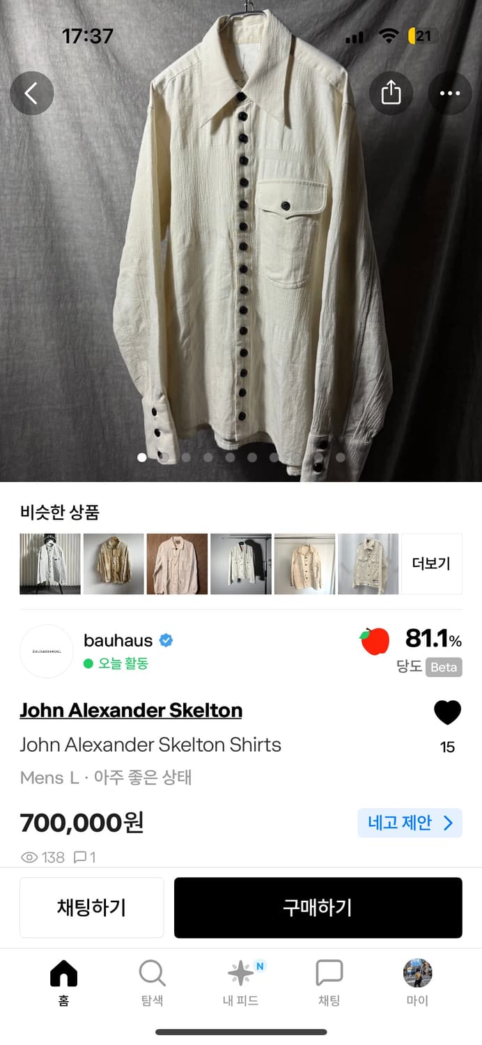 존 알렉산더 스켈튼 셔츠 L 상품이미지3