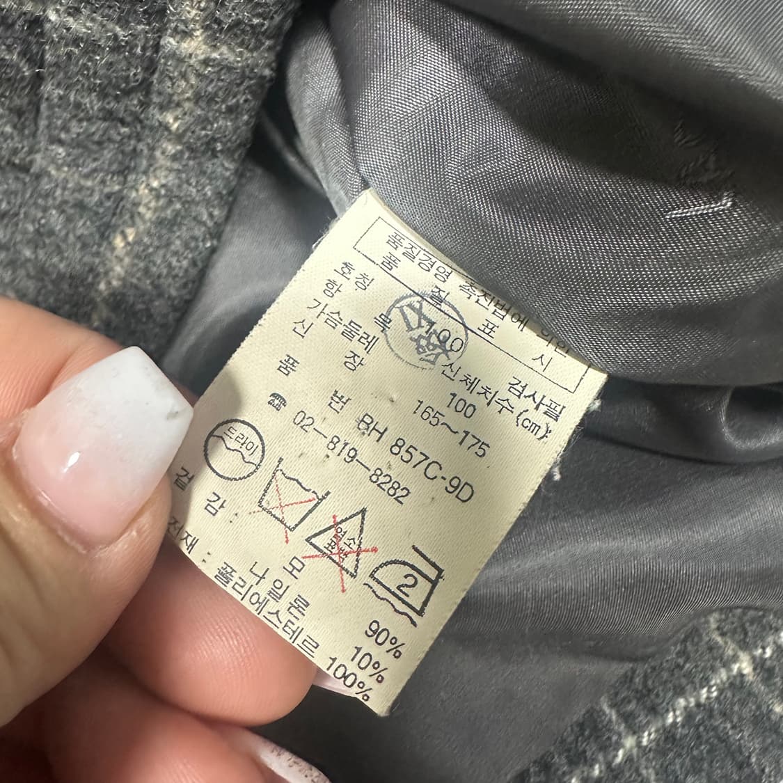 ✨ (바배) 라코스테 체크 블루종 자켓 상품이미지4