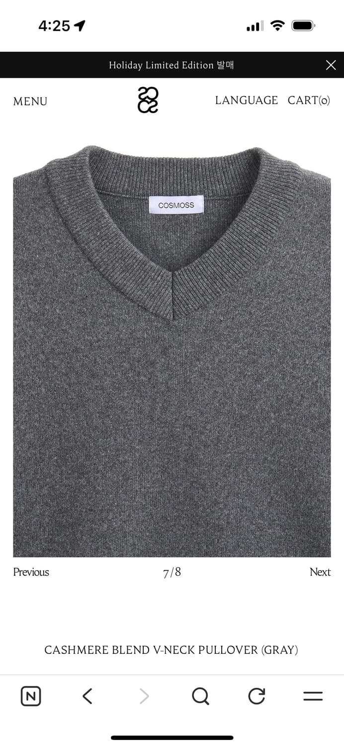 코스모스 니트 상품이미지2