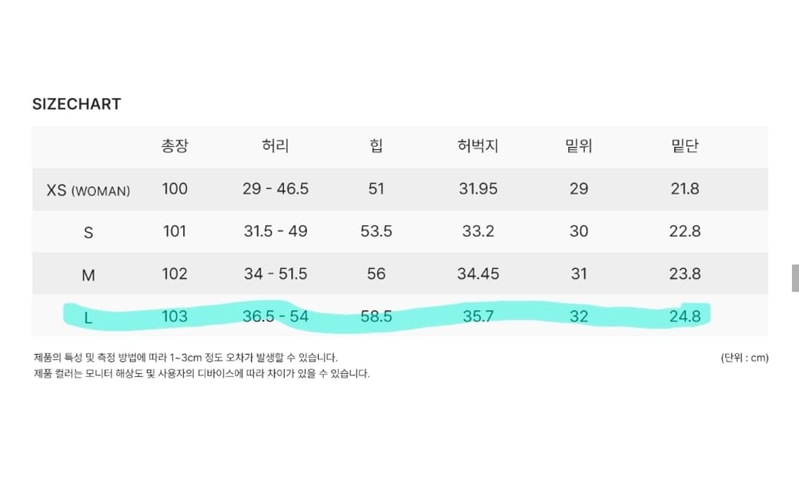 블랙 L) 수아레 린넨 라이크 세미 와이드 밴딩 팬츠 상품이미지3