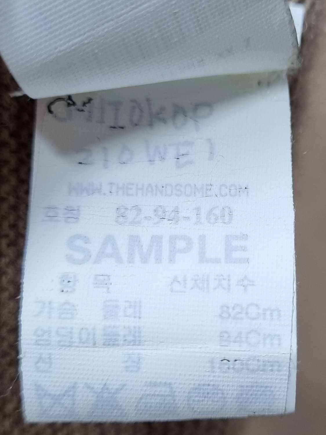 한섬 홀가먼트 샘플 니트원피스 상품이미지5