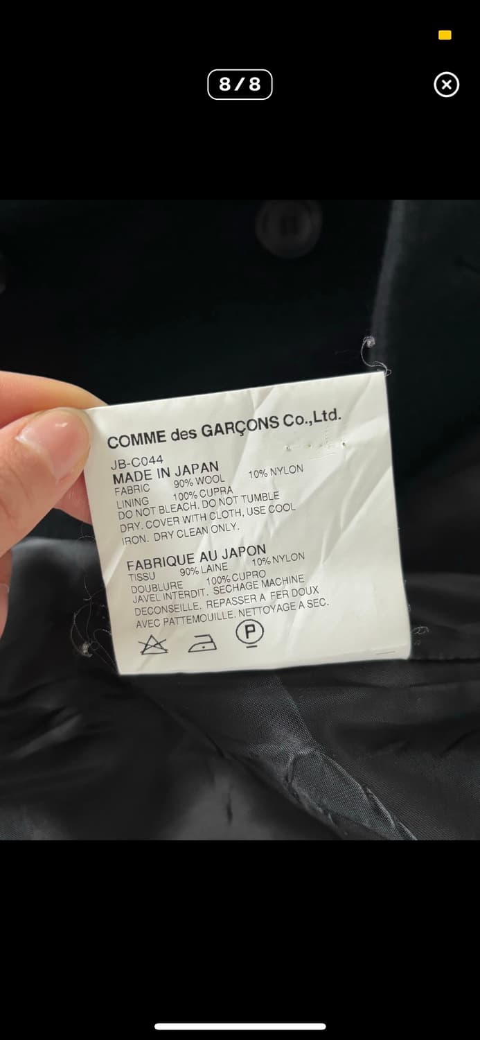 준야와타나베 꼼데가르송 피코트 상품이미지7