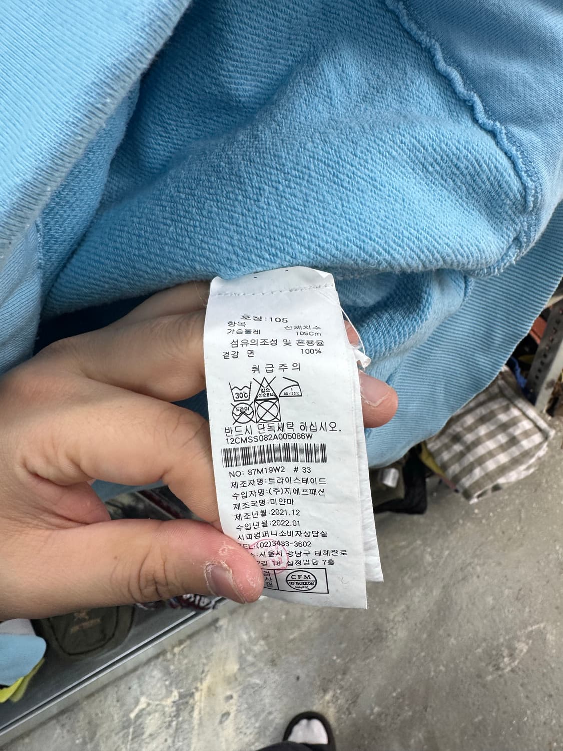 cp company xl size 고글 후디버전  상품이미지6