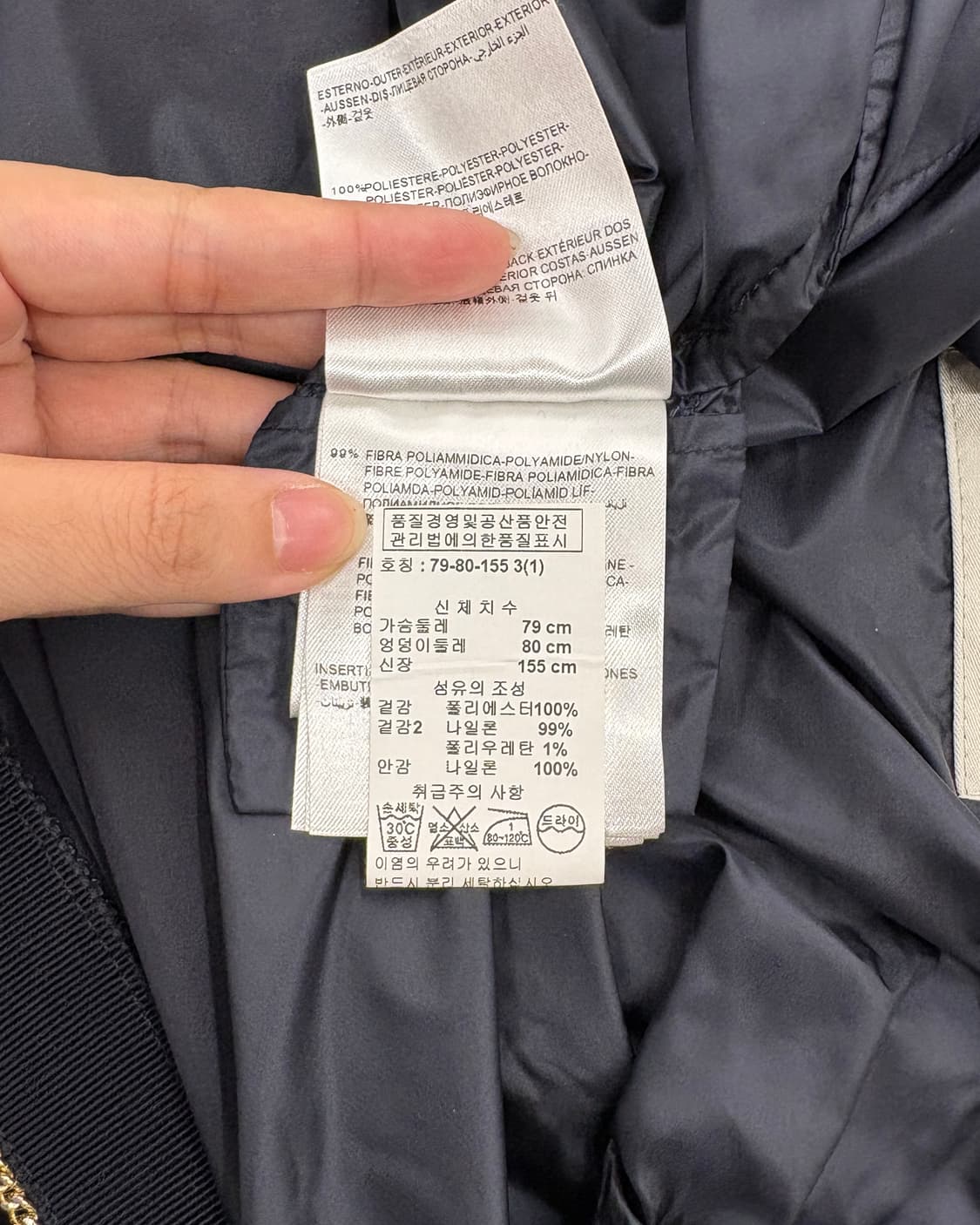 몽클레르 X 사카이 네이비 유카리 자켓 상품이미지9
