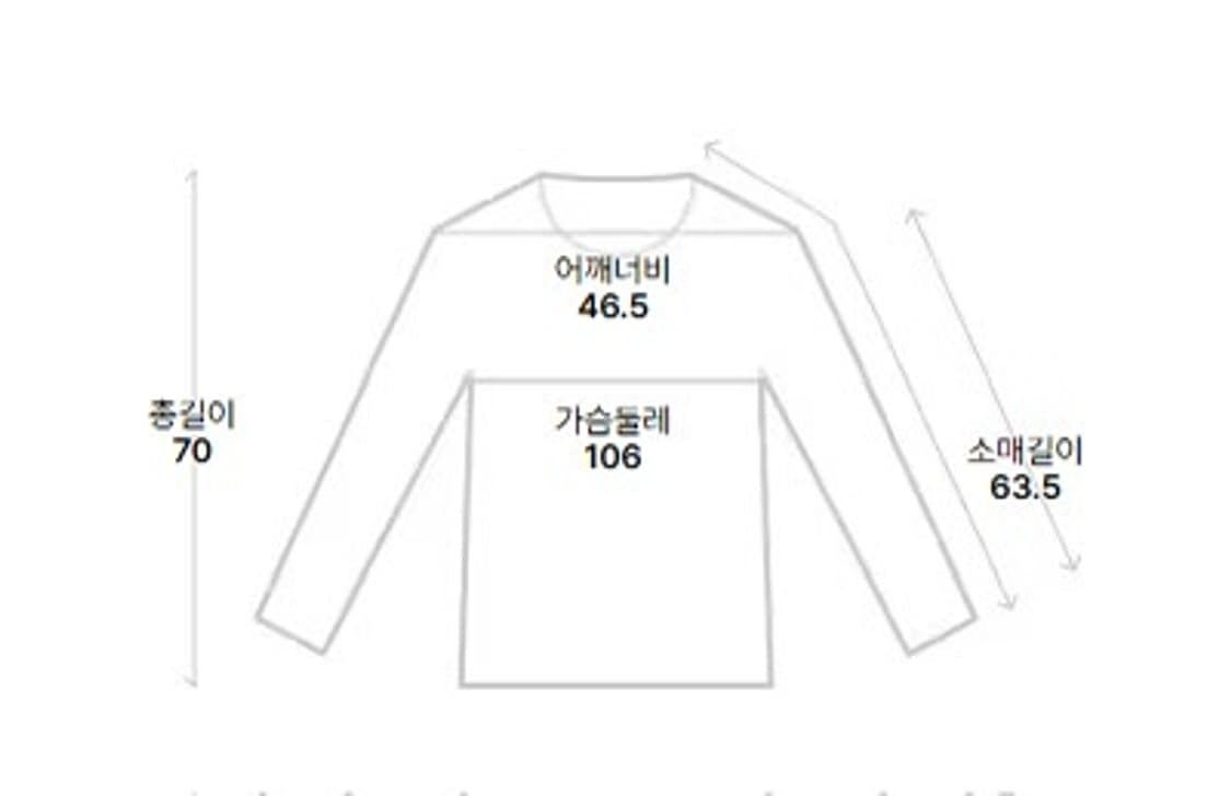 알레그리 Luxfeel 롱슬리브 티셔츠 M사이즈 상품이미지3