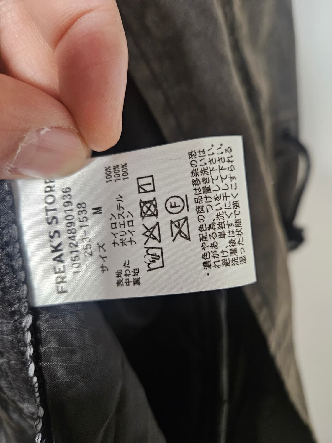 프릭스스토어 m65 페이드 블랙 상품이미지3