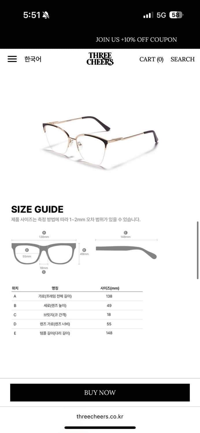 Threecheers 안경 상품이미지3