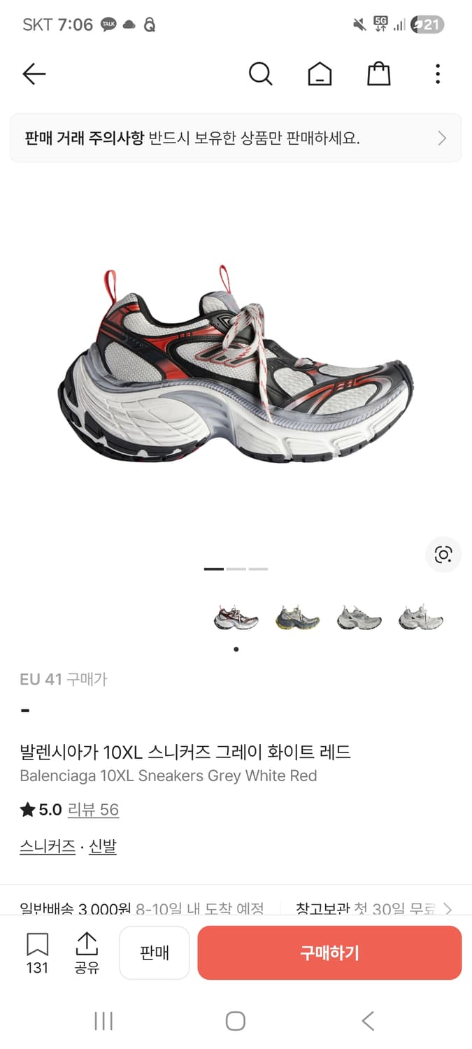 [41] 발렌시아가 10xl 스니커즈 그레이 레드 화이트 상품이미지9