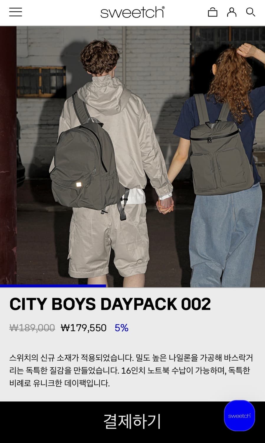 스위치 CITY BOYS DAYPACK 002 상품이미지2