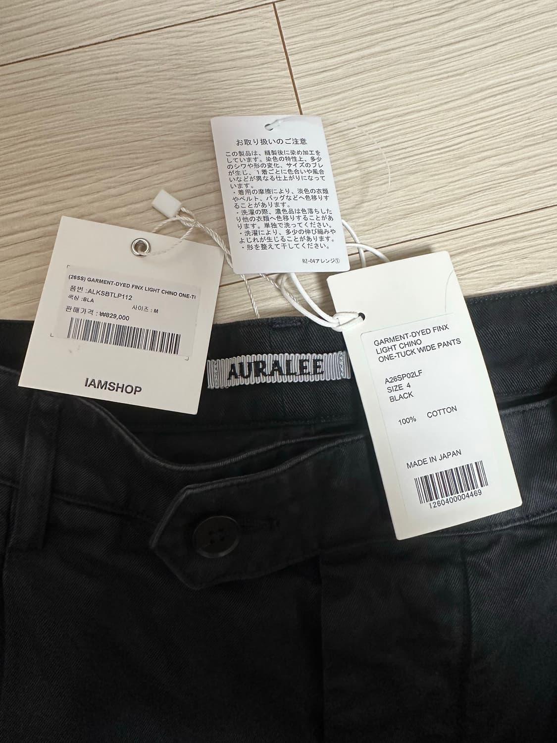 오라리 가먼트다이 치노 원턱 블랙 4 새상품 상품이미지3